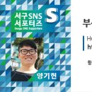 이일돈한의원 이미지