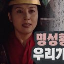 성역 이미지