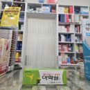 어바인365약국 이미지