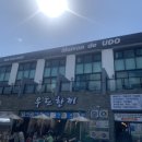 시티홀당구장 이미지