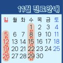 햇살가득치과교정과치과의원 이미지