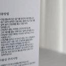 줄눈타임 이미지