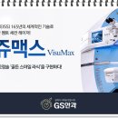 골든스마일