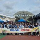 녹차골보성향토시장 이미지