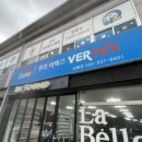 점핑스타 상동점 이미지