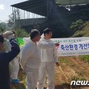 전북양계축협