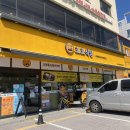 호평동호랑이식당 이미지