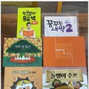 한우리독서논술학원 이미지