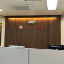 우리성모의원 | [20대 갑상선암] 동위원소 치료 후 성모샘의원 후기