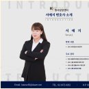 법무법인한율 네이버블로그
