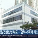 우석종합건설(주) 이미지