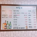 불로군황금족발 이미지