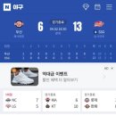부대민물장어 이미지
