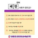 (주)퍼플오션 이미지