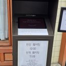 밀로밀로 | 망원 빵투어 빵지순례 필수코스 소금빵 맛집 '밀로밀' 토요일 현장구매 후기