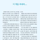 베스트최현숙학원 이미지