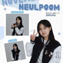 래현 | 💎 월간늘품_래현 대사님 편 💎