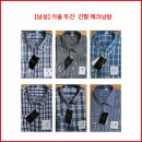 [남성] 가을 듀간 긴팔 체크남방 이미지