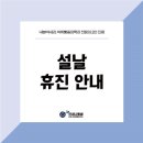 나음내과 이미지