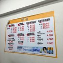 잠실새내 맛집 새마을시장 먹거리 공씨네족발보쌈, 오렌지분식 내돈내산