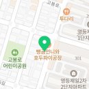 처갓집양념치킨 영등점 이미지