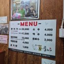 청도통김밥 | 9.5. 청도 가따옴