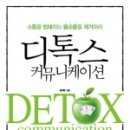 원커뮤니케이션 이미지