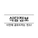 오대륙통닭(용곡점) 이미지
