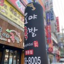 도야빌딩 이미지