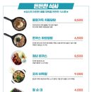 청년다방위례