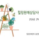 차;힐링
