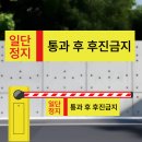 일단정지 이미지