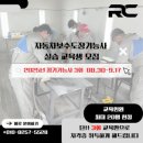 (주)수원제일공업사 | 국가자격증 자동차보수도장 기능사 실기 실습_수원자동차공업사R&amp;C 원데이클래스 후기