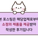 길가네금산인삼