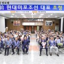 현대미포조선 이미지