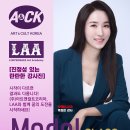 임연희 아트아카데미 이미지