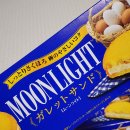 문라이트 | 코스트코 추천 간식, 모리나가 문라이트 갈레트 샌드 솔찍 후기