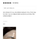 굿모닝피부나라 | 콜라멜팩 후기 / 팩 하고 난 다음날 피부 보세요 ♥ 자극 받은 피부에 최고, 주말에도 베몽테스 콜라멜...