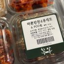 고분반찬 네이버블로그