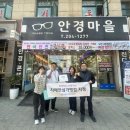 보건소치매센타 (주)경기 타임스