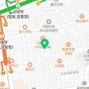 유일한에스테틱 서울교대점