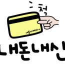 모모토스트 이미지