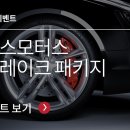작스모터스 청량리점 이미지