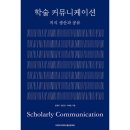 이화여자대학교출판문화원