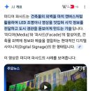 제이엔와이엔지니어링
