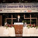 인천국제공항의원 이미지