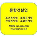 글로벌코리아행정사사무소 이미지