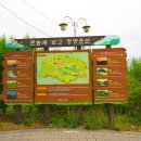 동암목장 이미지