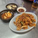 도동분식