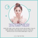 큰사랑치과 네이버블로그